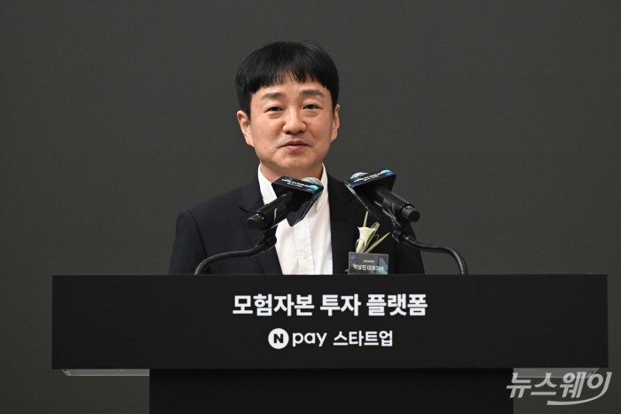 박상진 네이버페이 대표이사가 7일 오후 경기 성남시 네이버1784에서 열린 모험자본 투자 플랫폼 출범식에서 개회사를 하고 있다. 사진=강민석 기자
