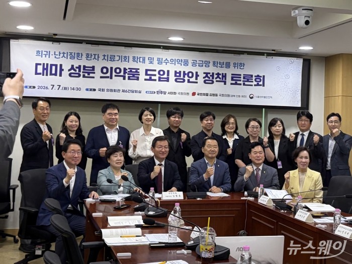 에피디올렉스 수요 증가···'의료용 대마' 국산화 힘 받나
