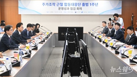 이억원 금융위원장 "주식 불공정에 신속적발-엄정조사-무관용제재 대응하겠다"