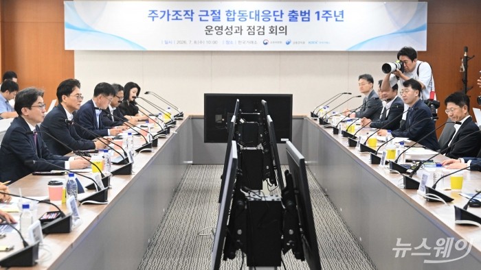 (왼쪽 첫 번째)이억원 금융위원장이 8일 오전 서울 여의도 한국거래소에서 열린 합동대응단 1주년 성과 점검 회의에서 모두발언을 하고 있다. 사진=강민석 기자