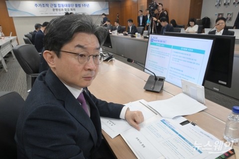 발표 경청하는 이억원 금융위원장