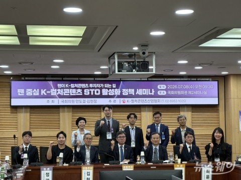 조각투자 확대 앞둔 콘텐츠 IP시장, 구조적 쟁점 부상···"산업 특수성 반영해야"