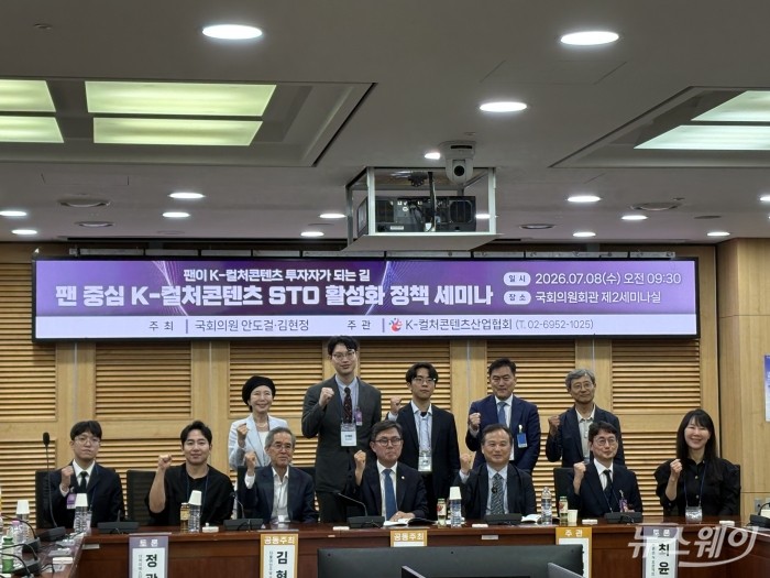 조각투자 확대 앞둔 콘텐츠 IP시장, 구조적 쟁점 부상···"산업 특수성 반영해야"