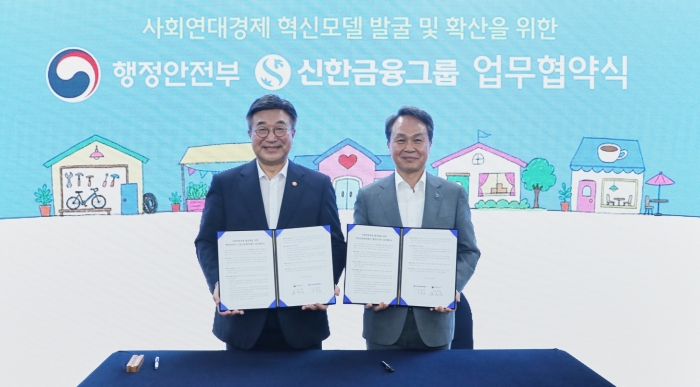 신한금융, 사회연대경제 활성화에 3년간 60억원 지원