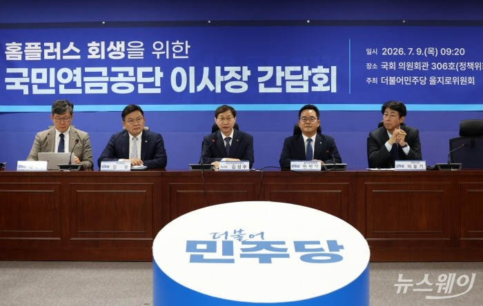 사진=이수길 기자
