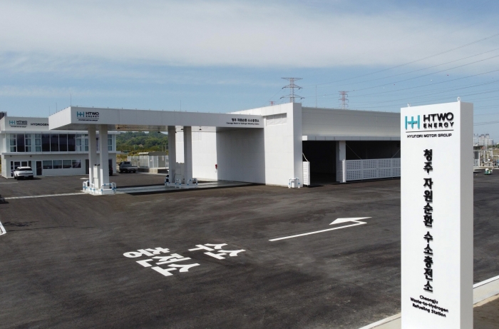 HTWO ENERGY 청추 수소 충전소 사진=현대차