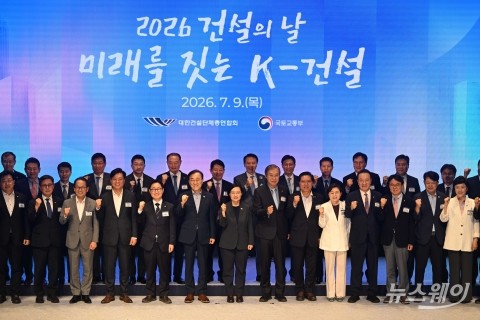 '미래를 짓는 K-건설'···건설의날 화두는 'AI'
