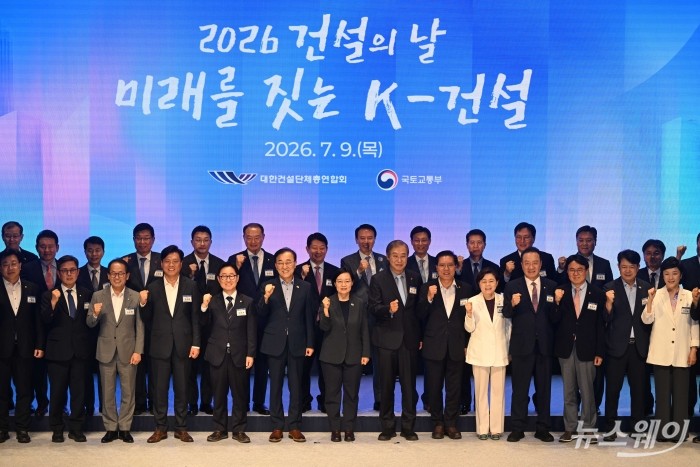 '미래를 짓는 K-건설'···건설의날 화두는 'AI'