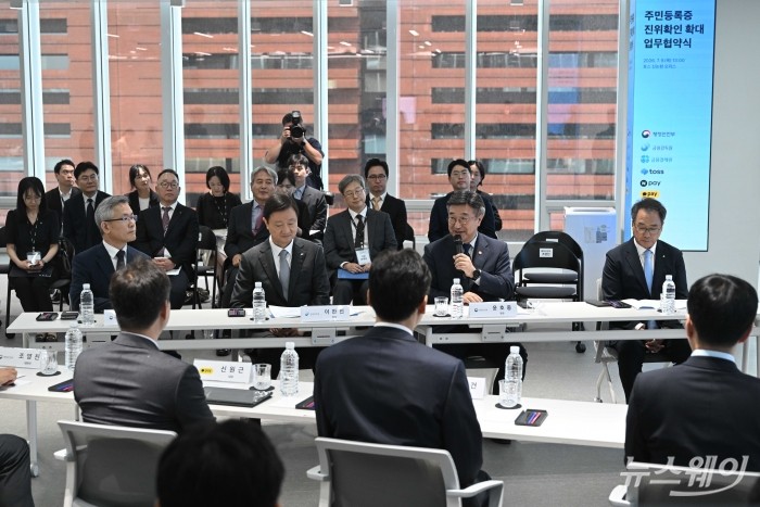윤호중 행정안전부 장관이 9일 오후 서울 강남구 토스 신논현 사옥에서 열린 주민등록증 진위 확인 확대를 위한 업무협약식에서 인사말을 하고 있다. 사진=강민석 기자