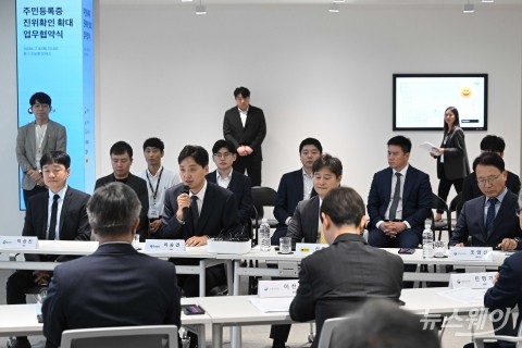 '주민등록증 진위 확인 확대' 발언하는 이승건 토스 대표
