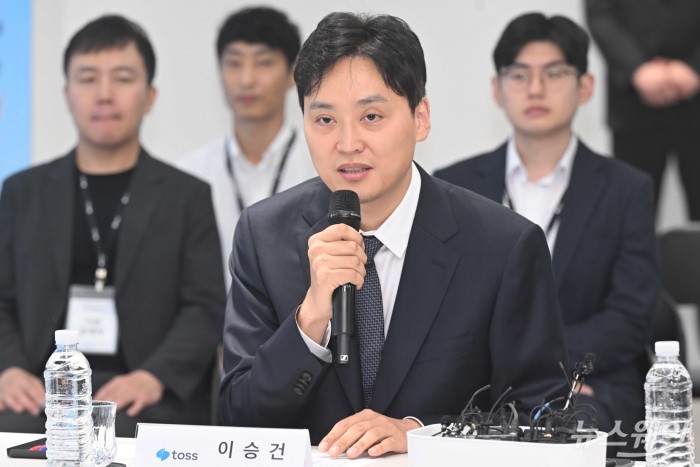 발언하는 이승건 토스 대표. 사진=강민석 기자