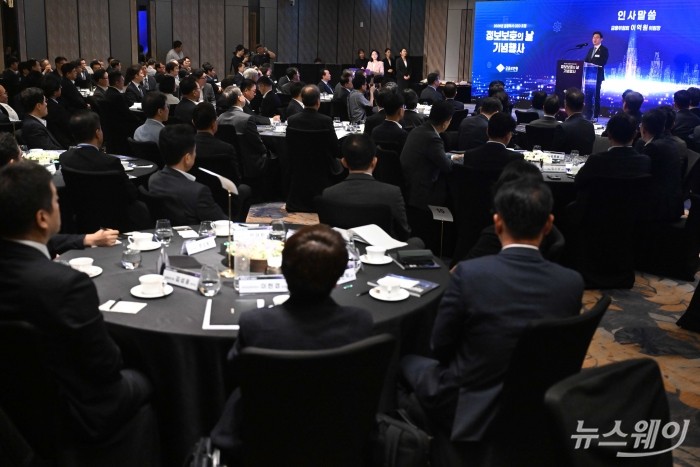 이억원 금융위원장이 10일 오전 서울 종로구 포시즌스 호텔에서 열린 정보보호의 날 기념식에서 인사말을 하고 있다. 사진=강민석 기자
