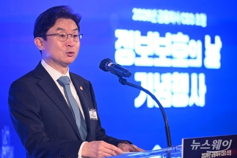 이억원 금융위원장 "조속히 망분리 전면 해제 방안 구체화 내놓을 것"