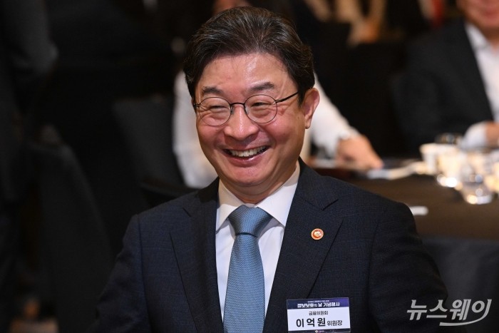 이억원 금융위원장이 10일 오전 서울 종로구 포시즌스 호텔에서 열린 정보보호의 날 기념식에 참석해 미소를 짓고 있다. 사진=강민석 기자