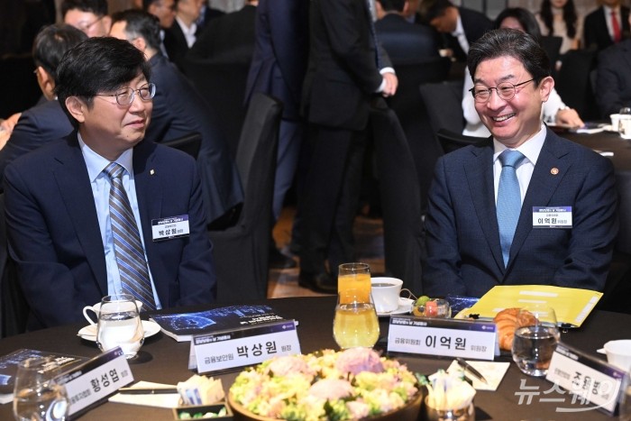 (오른쪽)이억원 금융위원장과 박상원 금융보안원장이 10일 오전 서울 종로구 포시즌스 호텔에서 열린 정보보호의 날 기념식에서 대화하고 있다. 사진=강민석 기자