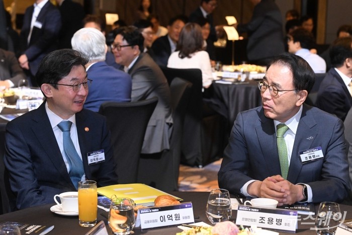 (왼쪽)이억원 금융위원장과 조용병 전국은행연합회장이 10일 오전 서울 종로구 포시즌스 호텔에서 열린 정보보호의 날 기념식에서 대화하고 있다. 사진=강민석 기자