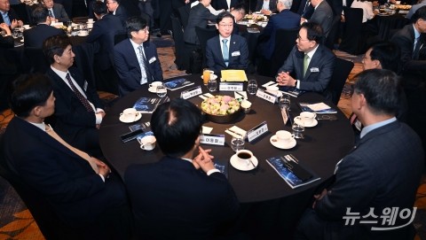 정보보호의 날 기념식 찾은 금융권 수장들