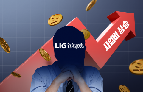 2조 軍 통신시장 열린다···한화·LIG '수주 전쟁'