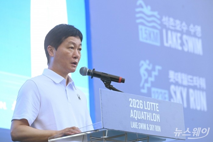 장재훈 롯데물산 대표이사가 12일 오전 서울 송파구 아레나광장에서 열린 '2026 롯데 아쿠아슬론(2026 LOTTE AQUATHLON)'에서 환영사를 하고 있다. 사진=강민석 기자