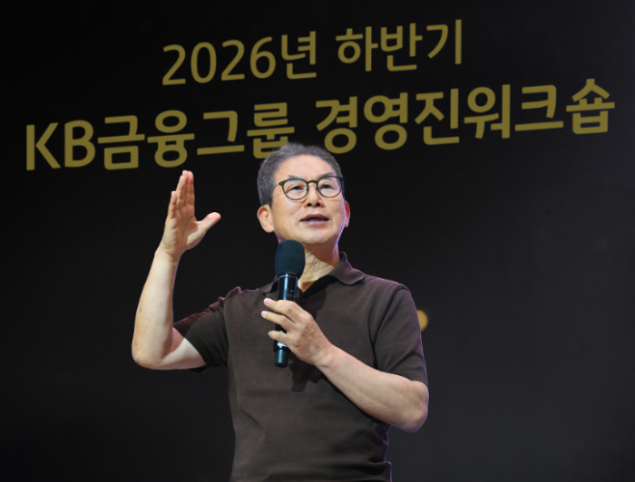 지난 10일 경남 사천 KB 인재니움 연수원에서 진행된 '2026년 하반기 그룹 경영진 워크숍'에서 양종희 KB금융그룹 회장이 CEO 특강을 진행하고 있다. 사진=KB금융그룹
