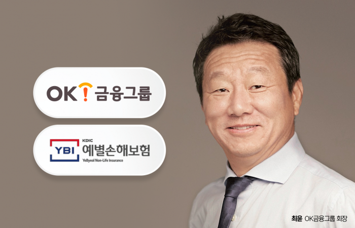 OK금융, 예별손보 인수전 승기···남은 과제는