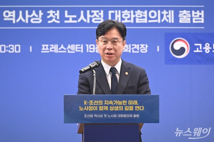 조선업 상생발전 노사정 협의체 발족식에서 개회사를 밝히는 김영훈 고용노동부 장관. 사진=강민석 기자