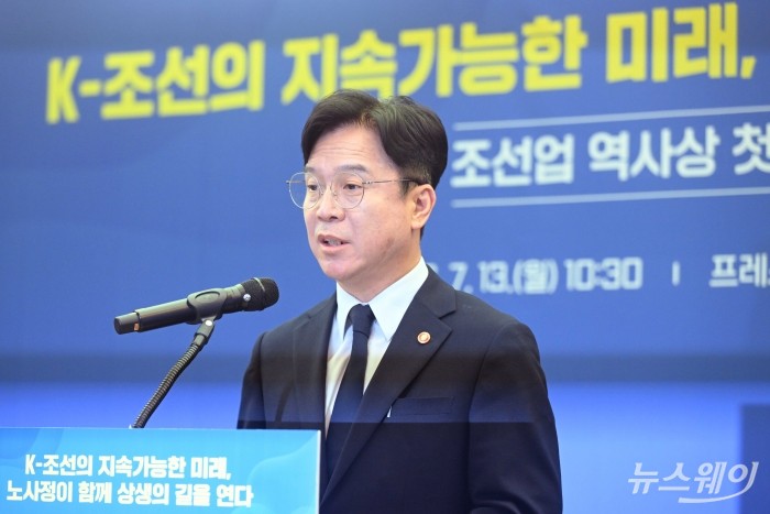 김영훈 고용노동부 장관. 사진=강민석 기자