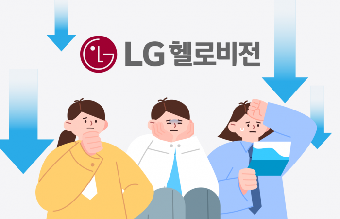 LG헬로비전, 인력·채널 잇단 축소···'성장 엔진' 장착 시급