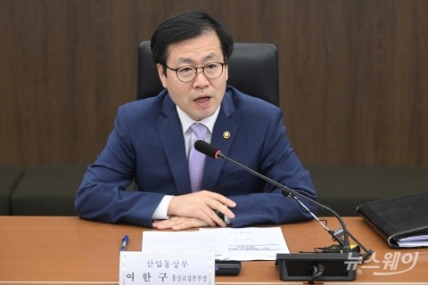 여한구 통상교섭본부장 "과제 선제 대응이 경쟁력 좌우"