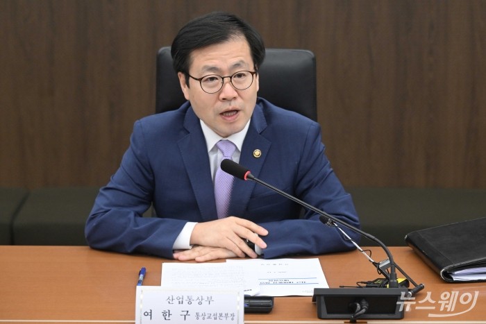 여한구 산업통상부 통상교섭본부장이 13일 오후 서울 중구 한국산업기술기획평가원에서 열린 제58차 통상추진위원회에서 모두발언을 하고 있다. 사진=강민석 기자