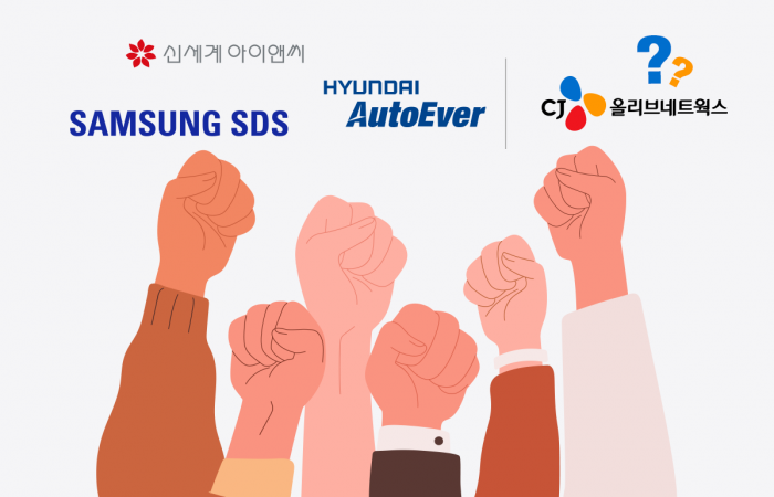 SI업계 노조 확산···CJ 등 대형사 향방 '촉각'