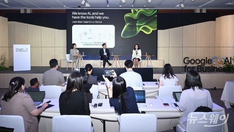 루스 선 구글 클라우드 코리아 사장 "에이전트 중심 기업 진화에 안전 구축"