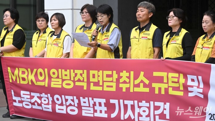 안수용 민주노총 서비스연맹 마트산업노조 홈플러스지부장이 14일 오후 서울 강서구 홈플러스 본사 앞에서 열린 MBK의 일방적 면담 취소 규탄 및 노동조합 입장발표 기자회견에서 발언하고 있다. 사진=강민석 기자