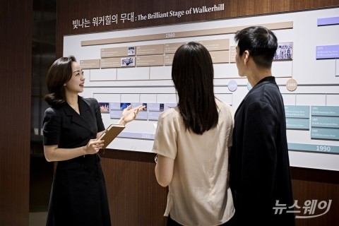 새롭게 조성된 '워커힐 스토리 라운지'