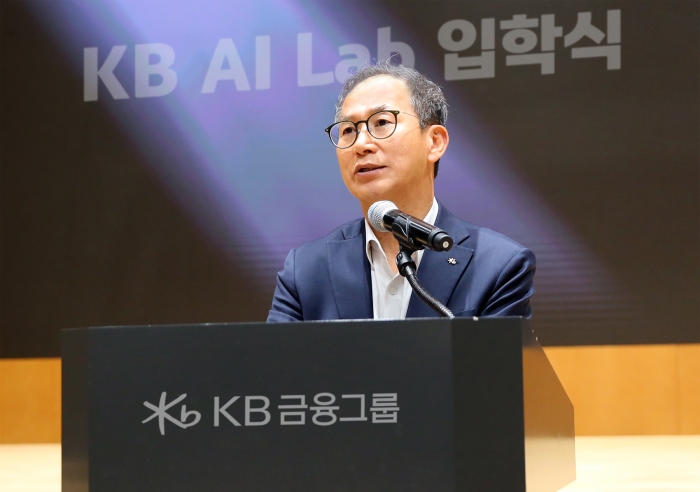 KB금융, 현업형 AI 인재 키운다···'KB AI Lab' 출범