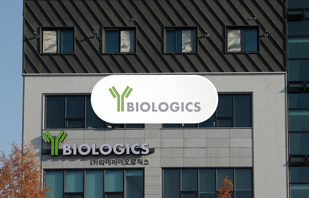 상장 때 매출 전망 2년 연속 미달...와이바이오, R&D 전면 배치 - 뉴스 썸네일 이미지