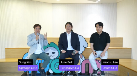업스테이지·다음·퓨리오사AI 뭉쳤다···국산 '풀스택 소버린 AI' 첫 상용화