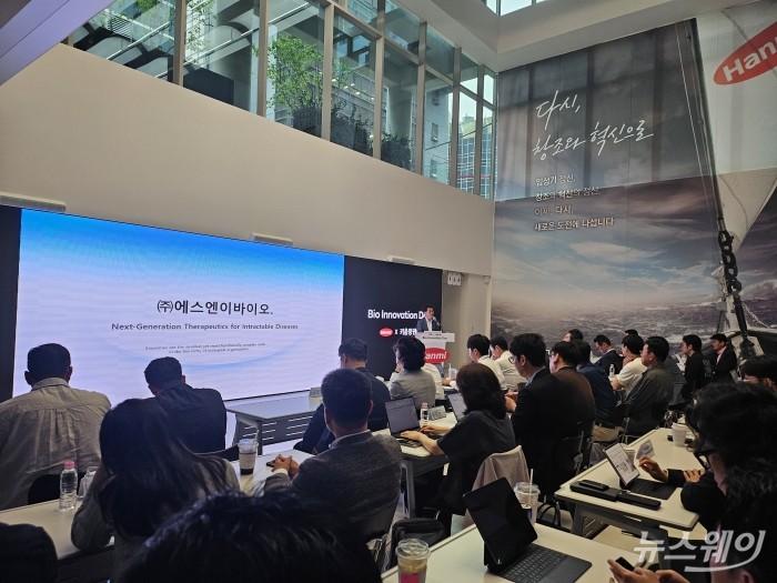 15일 한미약품과 키움증권은 서울 송파구 한미 C&C 스퀘어에서 'Hanmi × Kiwoom Bio Innovation Day'를 개최했다. 사진=임주희 기자