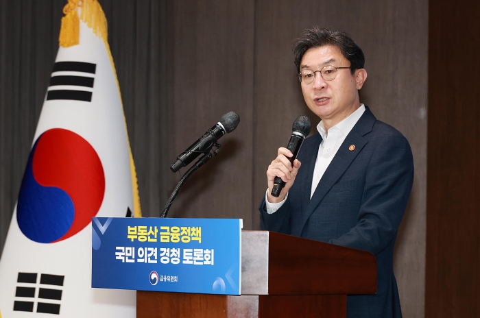 이억원 금융위원장이 15일 오후 서울 중구 은행회관에서 학계·전문가, 금융/주택·건설업계, 일반 국민 등이 참석한 가운데 개최한 부동산 정책 국민 대토론회에서 부동산정책 전반에 대해 논의했다. 사진=금융위원회