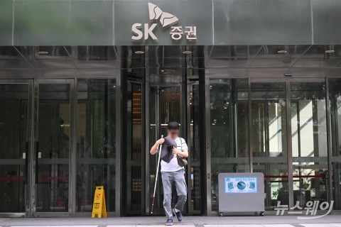 SK증권, 2분기 순이익 335억원···전년比 160.5%↑