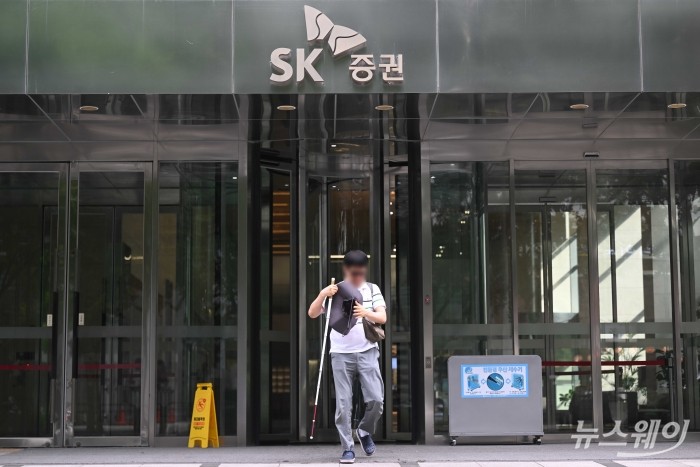 SK증권, 2분기 순이익 335억원···전년比 160.5%↑