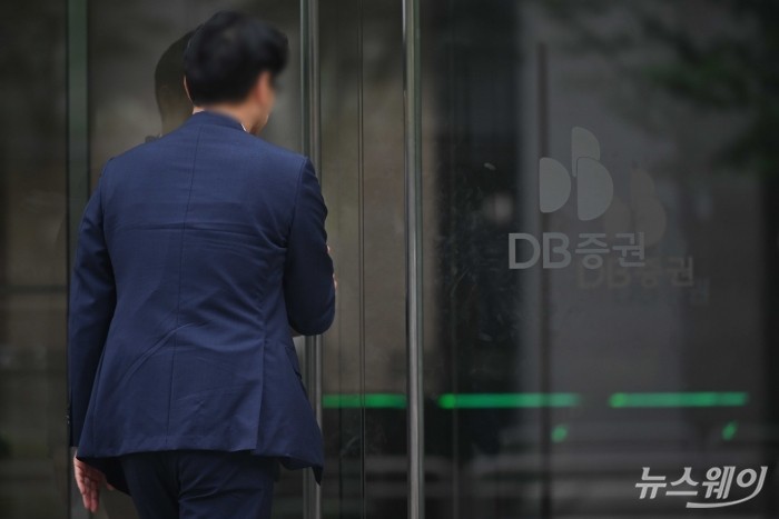 [DB DB증권 사진=강민석 기자