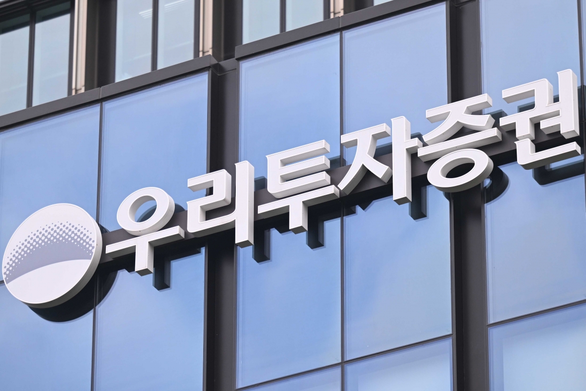우리투자증권, 2년 만에 IB 경쟁력 '쑥'...남은 과제는 '리테일 점유율' - 뉴스 썸네일 이미지