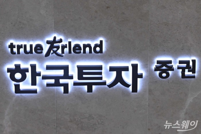 사진=강민석 기자