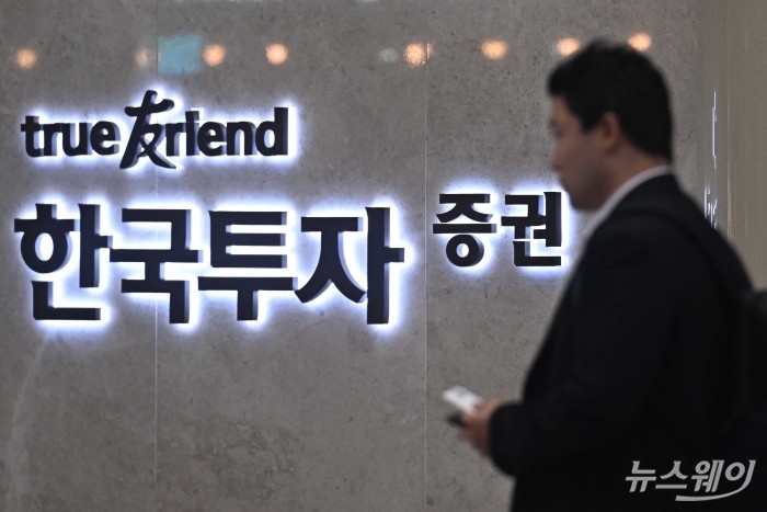 사진=강민석 기자