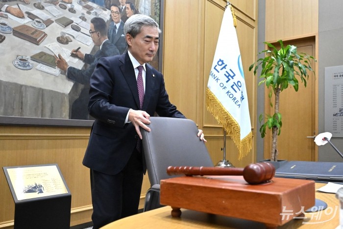 신현송 한국은행 총재가 16일 오전 서울 중구 한국은행에서 열린 금융통화위원회 본회의에 참석하고 있다. 사진=사진공동취재단