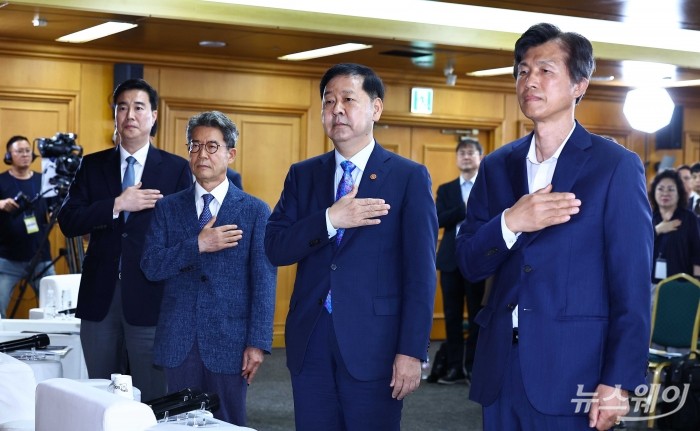 (오른쪽 두 번째)구윤철 경제부총리 겸 재정경제부 장관과 참석자들이 16일 오전 서울 중구 은행회관에서 진행된 부동산 세제 국민 의견 경청 토론회에서 국민의례를 하고 있다. 사진=강민석 기자