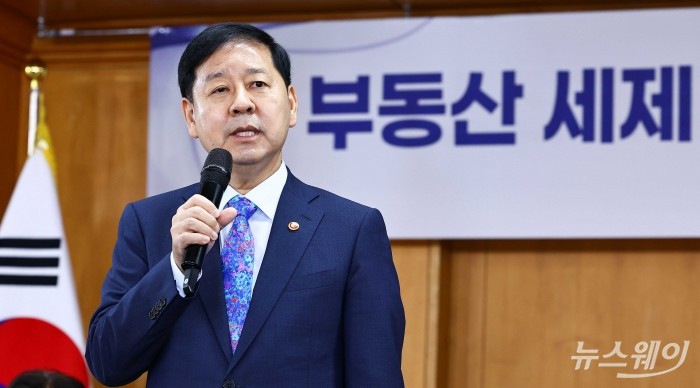부동산 세제 국민 의견 경청 토론회에서 모두발언하는 구윤철 경제부총리 겸 재정경제부 장관. 사진=강민석 기자
