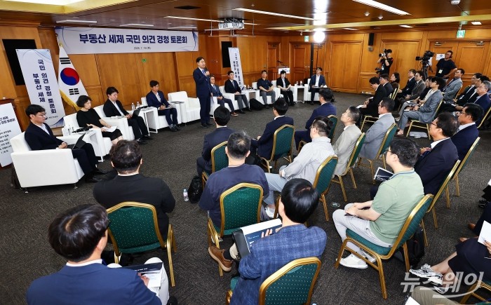 구윤철 경제부총리 겸 재정경제부 장관이 16일 오전 서울 중구 은행회관에서 진행된 부동산 세제 국민 의견 경청 토론회에서 모두발언하고 있다. 사진=강민석 기자