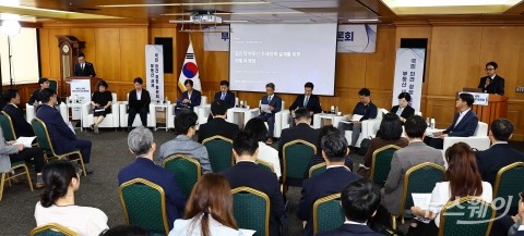 '부동산 세제 국민 의견 경청 토론회' 주재하는 구윤철 부총리